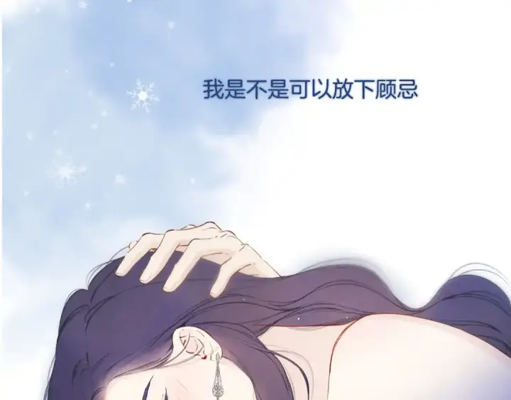 《保护我方大大》日常7 邀约图110