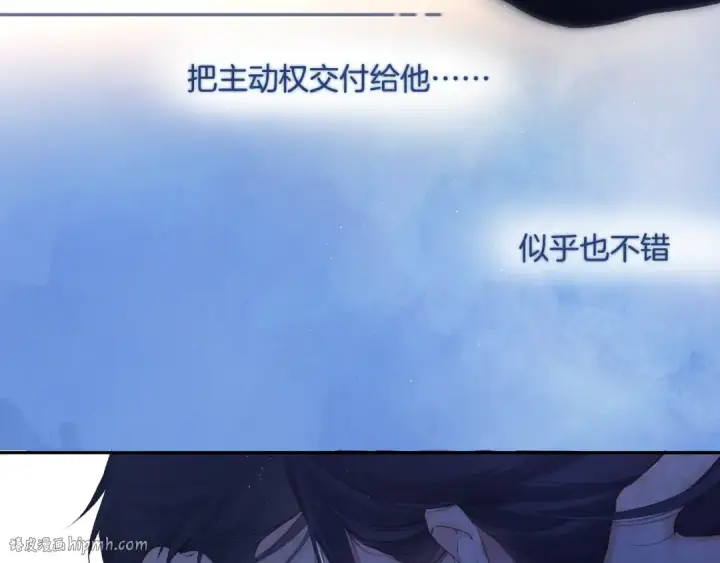 《保护我方大大》日常7 邀约图112