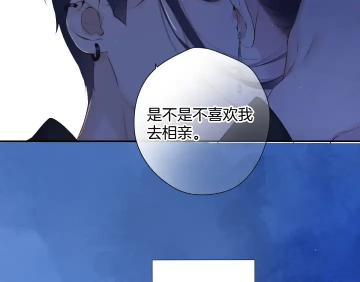 《保护我方大大》日常7 邀约图113