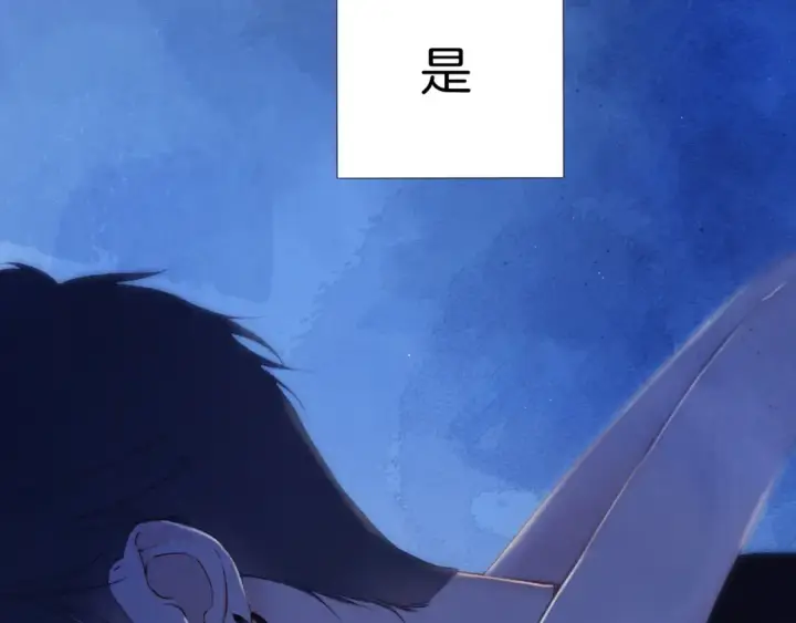 《保护我方大大》日常7 邀约图114