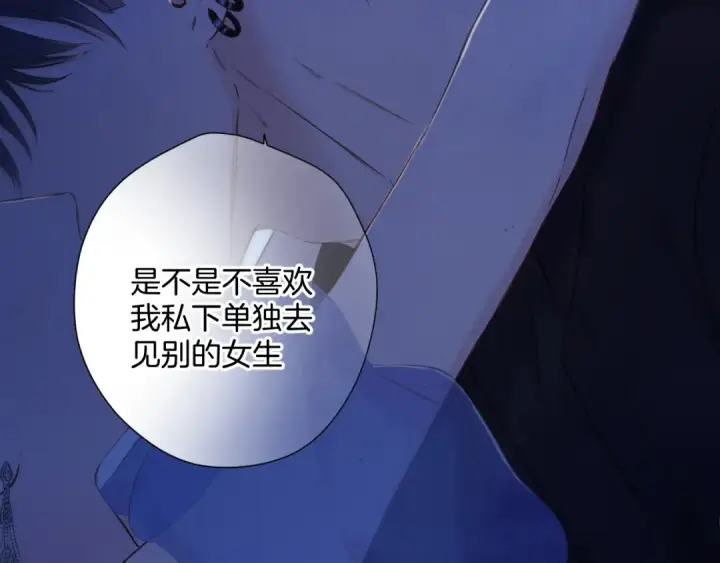《保护我方大大》日常7 邀约图115