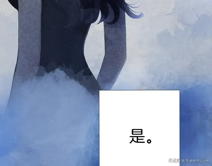 《保护我方大大》日常7 邀约图120