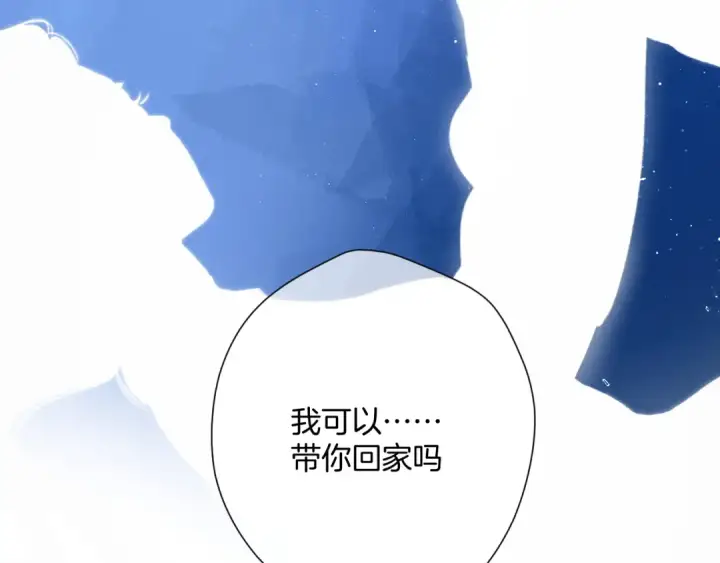 《保护我方大大》日常7 邀约图127