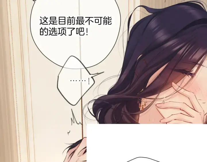 《保护我方大大》日常7 邀约图29