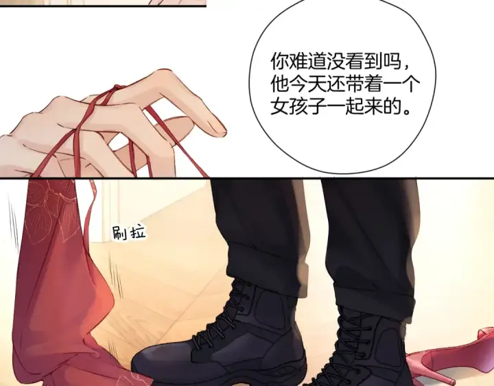《保护我方大大》日常7 邀约图30