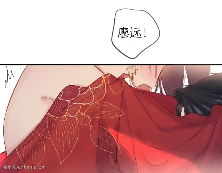《保护我方大大》日常7 邀约图32