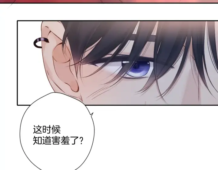 《保护我方大大》日常7 邀约图33