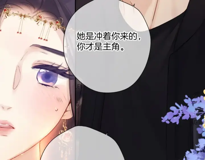 《保护我方大大》日常7 邀约图41