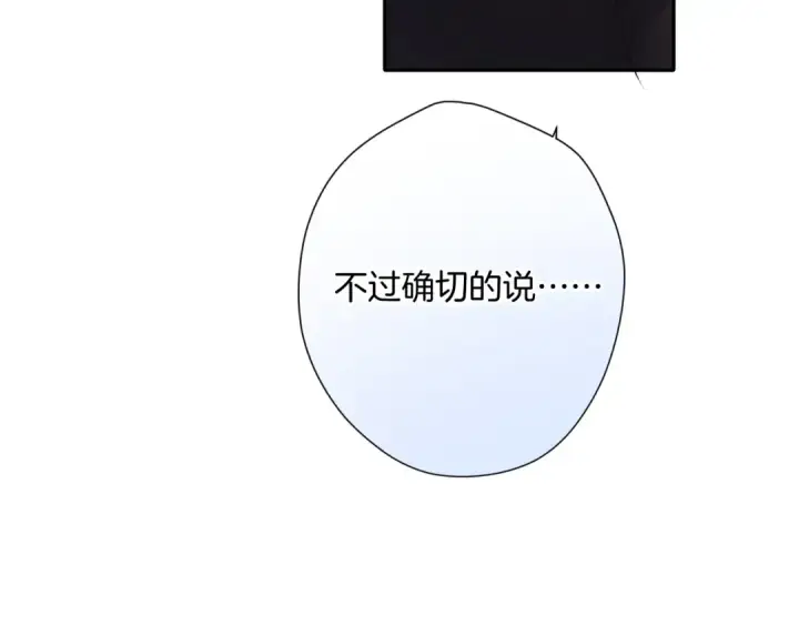 《保护我方大大》日常7 邀约图44