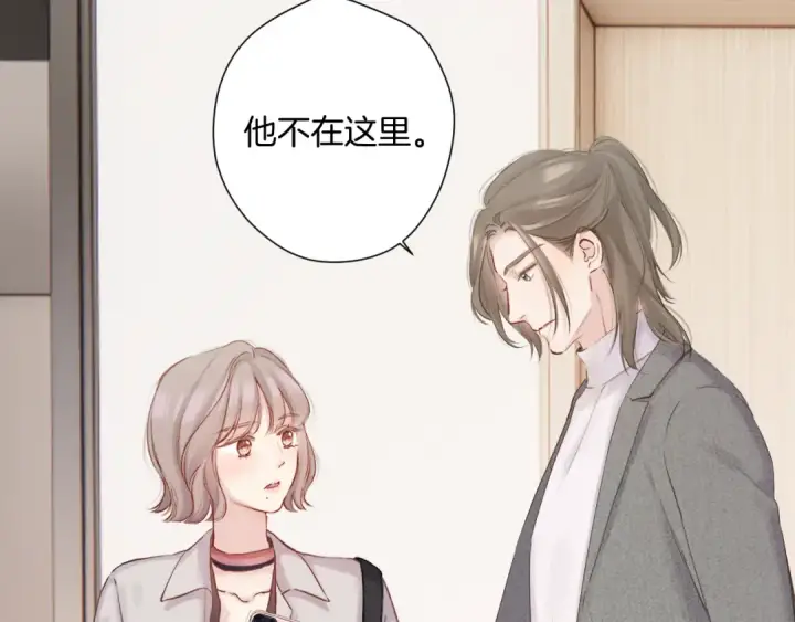 《保护我方大大》日常7 邀约图47