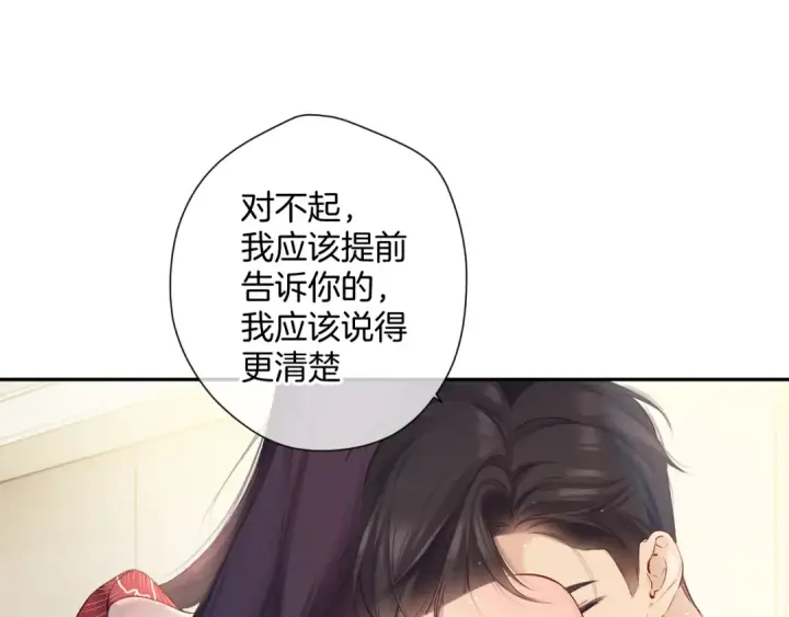《保护我方大大》日常7 邀约图51