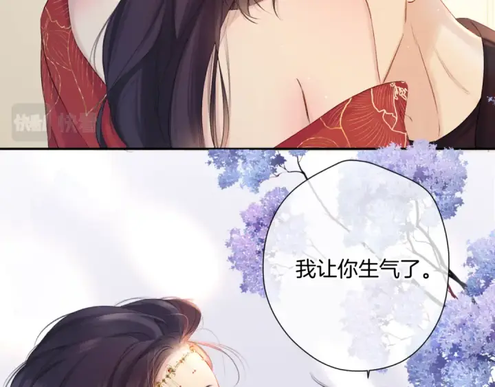 《保护我方大大》日常7 邀约图52