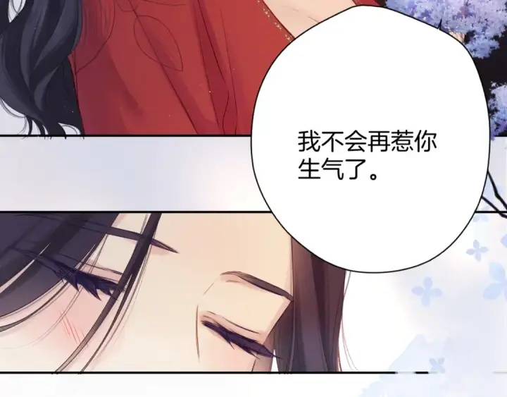 《保护我方大大》日常7 邀约图54