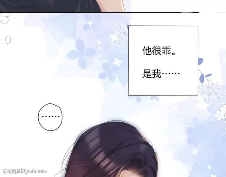《保护我方大大》日常7 邀约图56