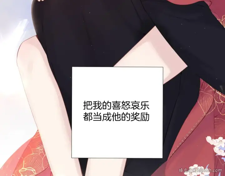 《保护我方大大》日常7 邀约图64