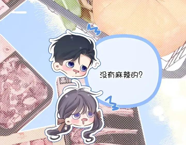 《保护我方大大》日常8 吃瘪图10