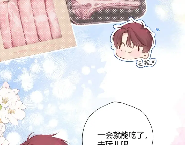 《保护我方大大》日常8 吃瘪图11