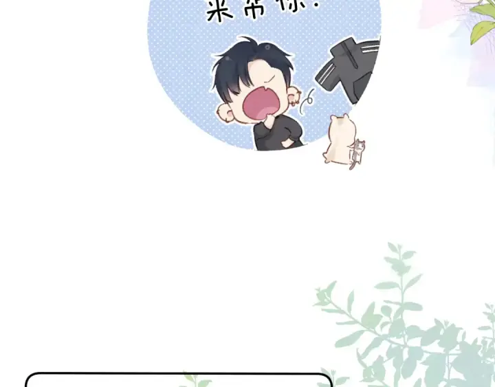 《保护我方大大》日常8 吃瘪图14