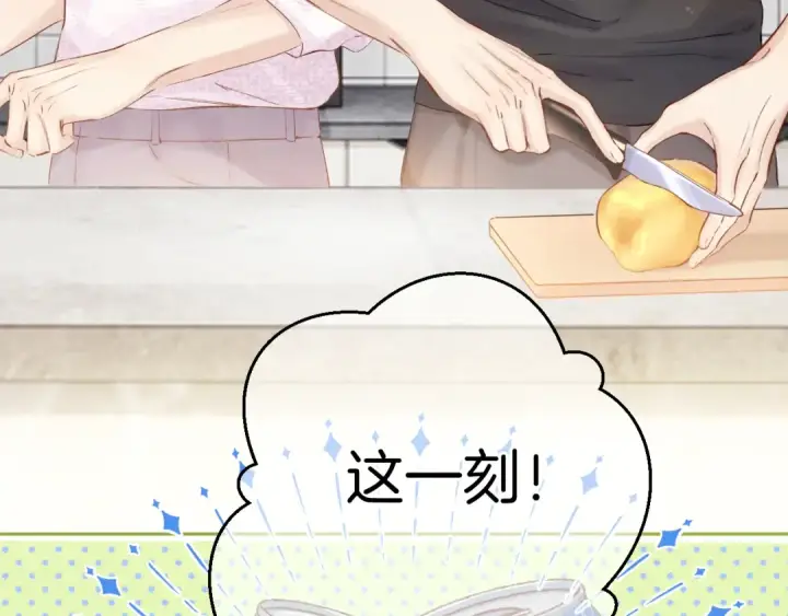 《保护我方大大》日常8 吃瘪图17