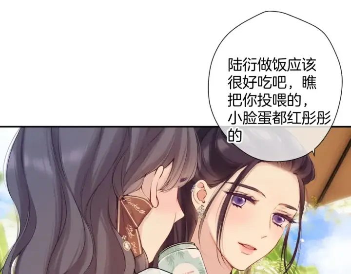 《保护我方大大》日常8 吃瘪图22