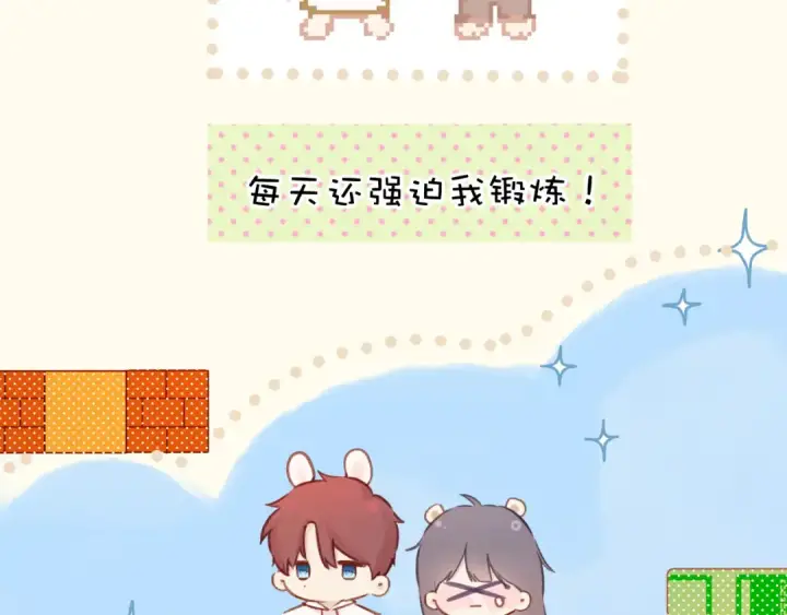 《保护我方大大》日常8 吃瘪图35