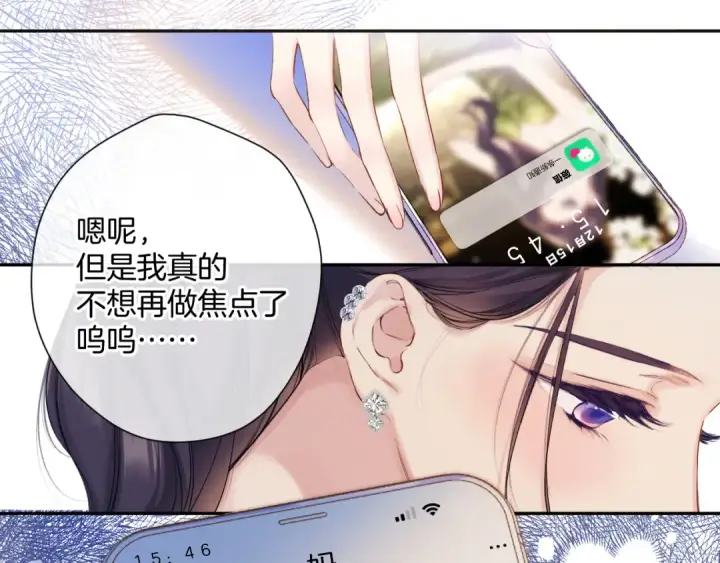 《保护我方大大》日常8 吃瘪图41