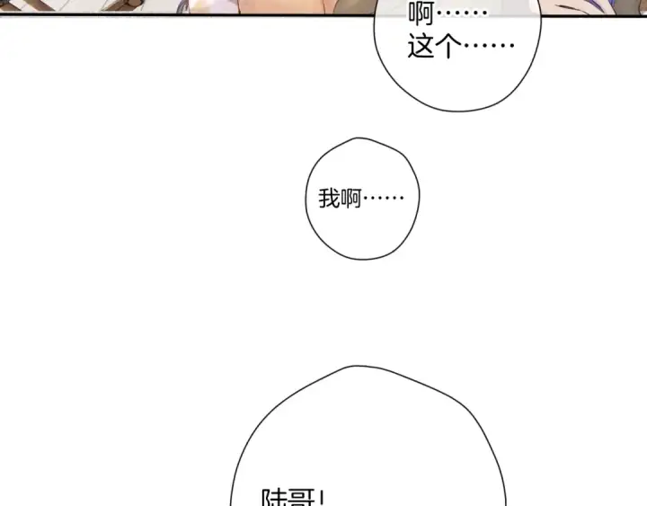 《保护我方大大》日常8 吃瘪图45