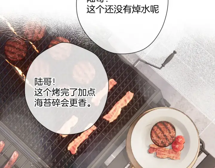 《保护我方大大》日常8 吃瘪图46