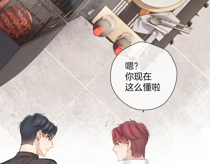 《保护我方大大》日常8 吃瘪图47
