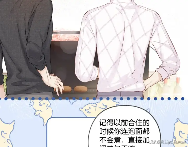 《保护我方大大》日常8 吃瘪图48