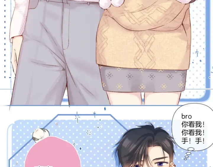 《保护我方大大》日常8 吃瘪图5