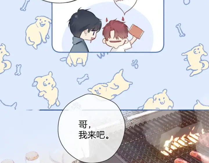 《保护我方大大》日常8 吃瘪图50