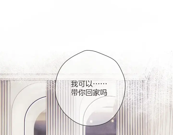 《保护我方大大》日常8 吃瘪图54