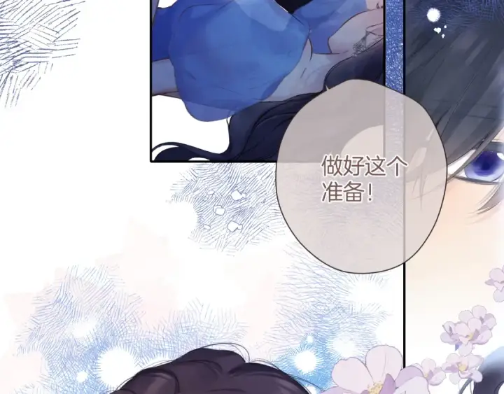 《保护我方大大》日常8 吃瘪图58