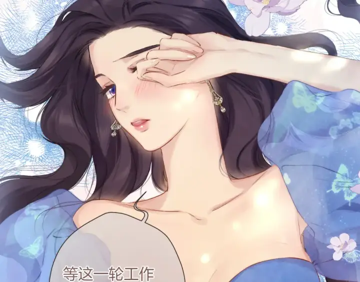 《保护我方大大》日常8 吃瘪图59