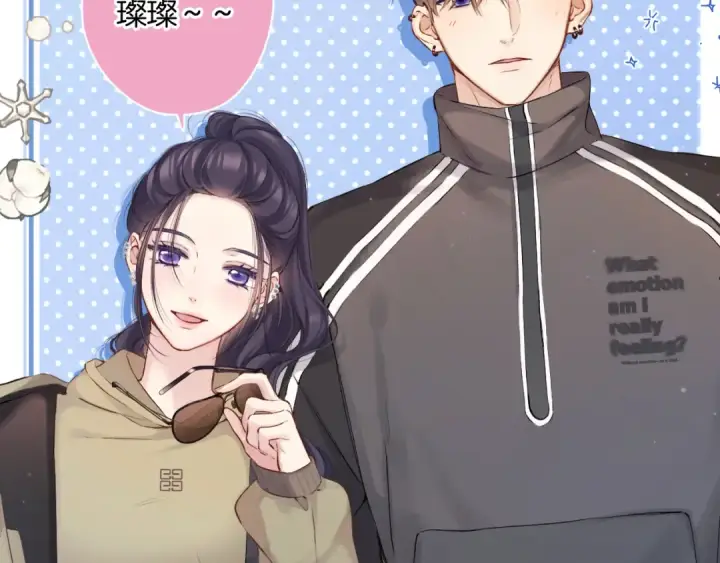 《保护我方大大》日常8 吃瘪图6