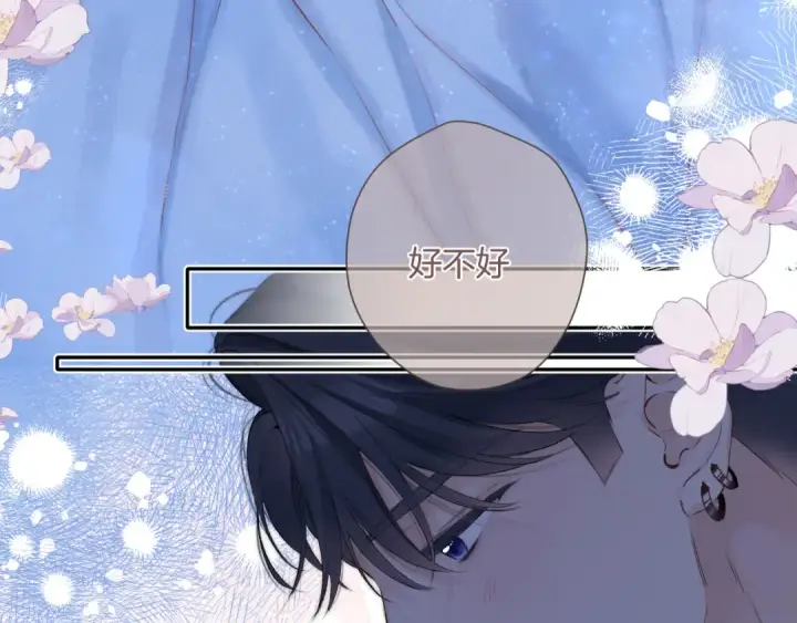 《保护我方大大》日常8 吃瘪图61