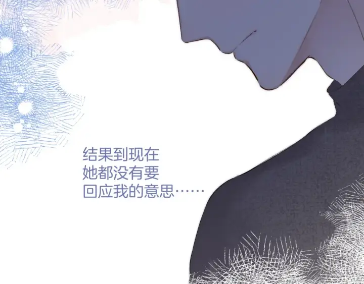 《保护我方大大》日常8 吃瘪图62