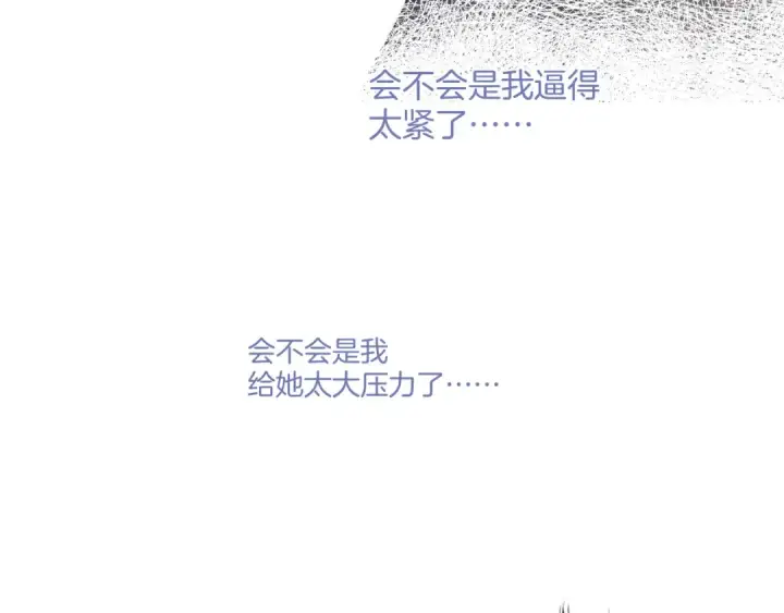 《保护我方大大》日常8 吃瘪图63