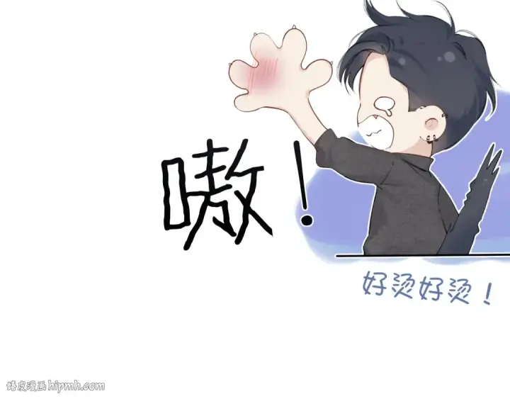 《保护我方大大》日常8 吃瘪图64
