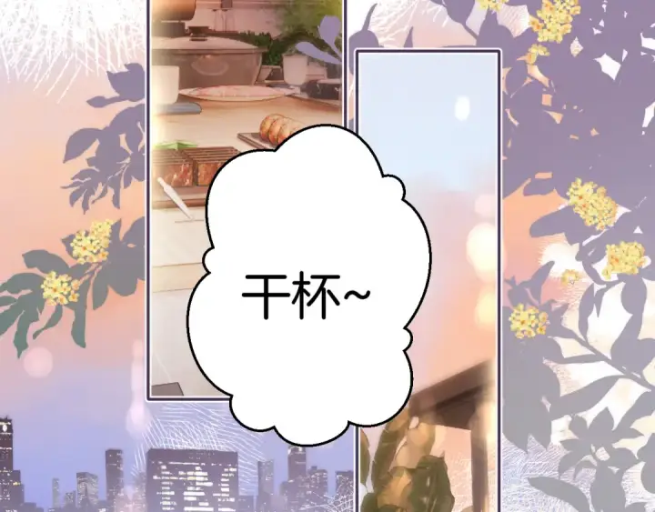 《保护我方大大》日常8 吃瘪图66
