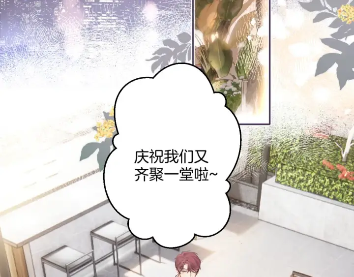 《保护我方大大》日常8 吃瘪图67