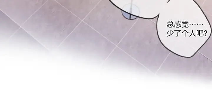 《保护我方大大》日常8 吃瘪图69