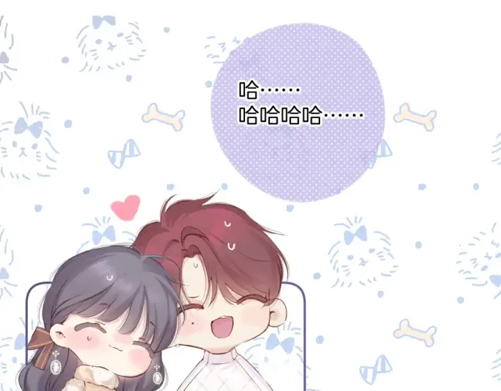 《保护我方大大》日常8 吃瘪图70