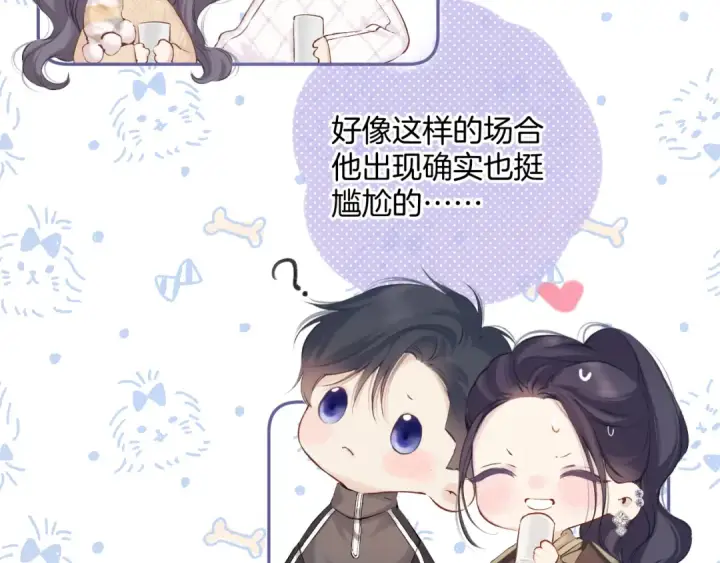 《保护我方大大》日常8 吃瘪图71