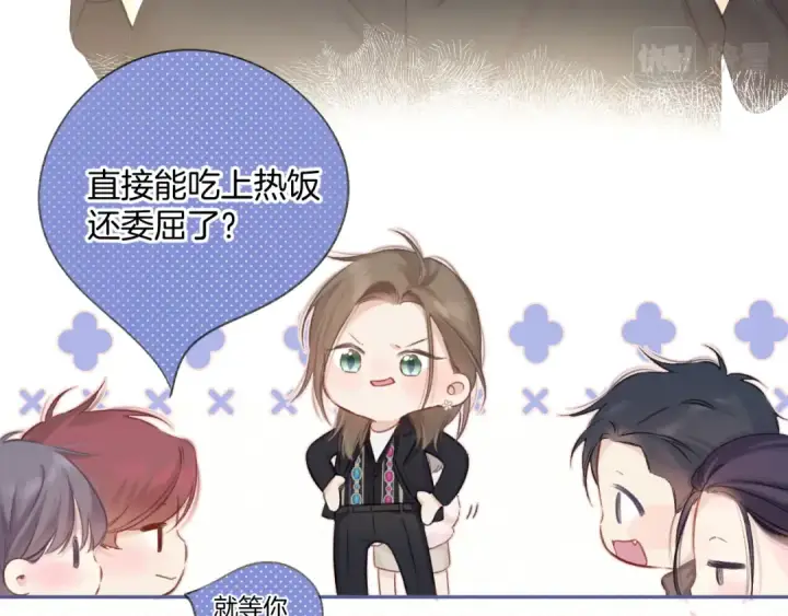 《保护我方大大》日常8 吃瘪图75