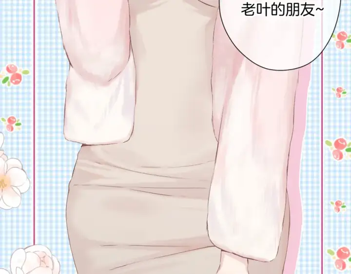 《保护我方大大》日常8 吃瘪图78