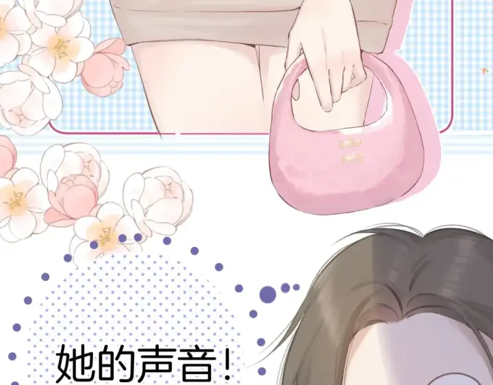 《保护我方大大》日常8 吃瘪图79