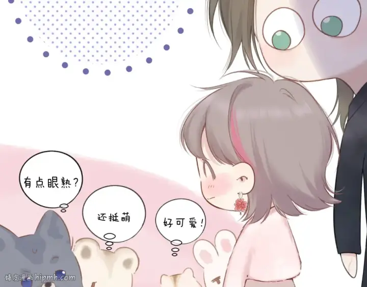《保护我方大大》日常8 吃瘪图80