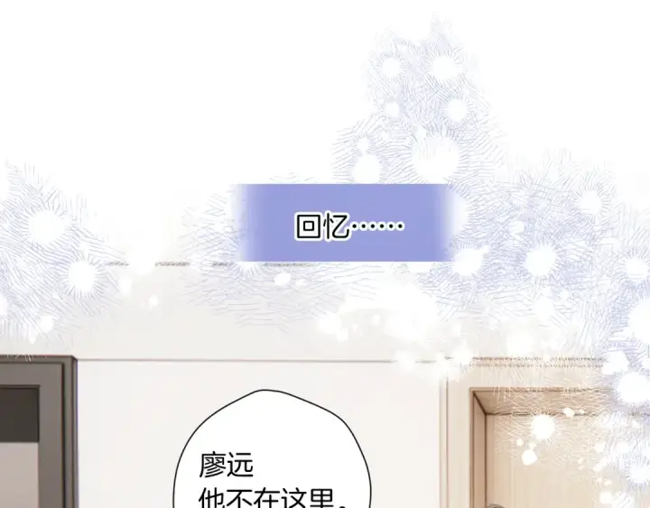 《保护我方大大》日常8 吃瘪图83